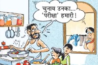 सांकेतिक तस्वीर, पत्रिका