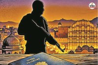 पत्रिका फाइल फोटो