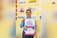 सीईओ ओंकार बागड़ियां ने एजुफेस्ट के पोस्टर का विमोचन किया, पत्रिका फोटो