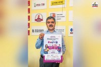 सीईओ ओंकार बागड़ियां ने एजुफेस्ट के पोस्टर का विमोचन किया, पत्रिका फोटो