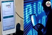 RTO E-Challan Cyber Fraud