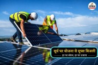 पत्रिका फाइल फोटो