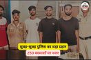 सुबह-सुबह पुलिस का बड़ा प्रहार (फोटो सोर्स- पत्रिका)
