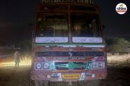 बिना अनुमति बोर खनन (फोटो सोर्स- पत्रिका)