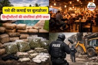 हिस्ट्रीशीटरों की संपत्तियां होंगी जब्त (फोटो सोर्स- AI)