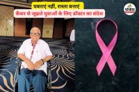 पद्मभूषण डॉ. सुरेश एच. अडवानी (फोटो सोर्स- पत्रिका)