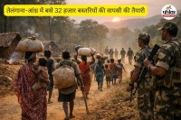 तेलंगाना-आंध्र में बसे 32 हजार बस्तरियों की वापसी की तैयारी (फोटो सोर्स- AI)