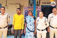 आरोपी पति और सास गिरफ्तार (फोटो सोर्स- पत्रिका)