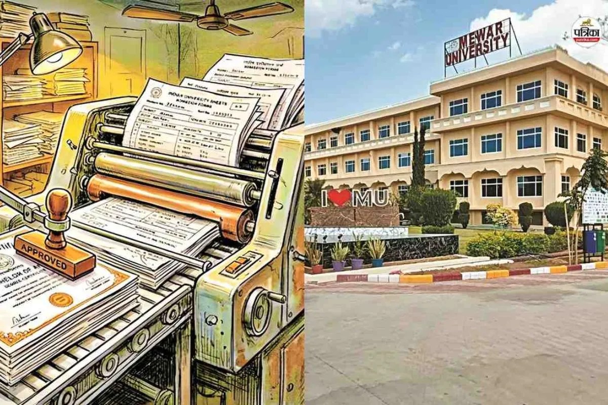 मेवाड़ विवि में फर्जीवाड़ा उजागर, पत्रिका फोटो