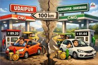 Rajasthan CNG prices huge difference Kota expensive but these districts very cheap