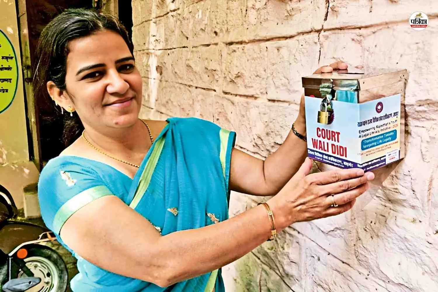 स्कूलों में लगाए कोर्ट वाली दीदी बॉक्स, पत्रिका फोटो