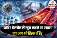 Covid Vaccine Side Effects