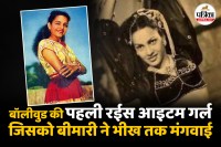 Cuckoo Moray death reason, Cuckoo Moray husband, Cuckoo Moray and Helen,