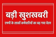 DA Hike MP State Employees Big Relief