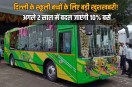 delhi new ev policy 2026 2030 draft electric school buses road tax exemption on cars