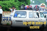 School Timings Changed in Shajapur due to rising heat MP news