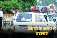 School Timings Changed in Shajapur due to rising heat MP news