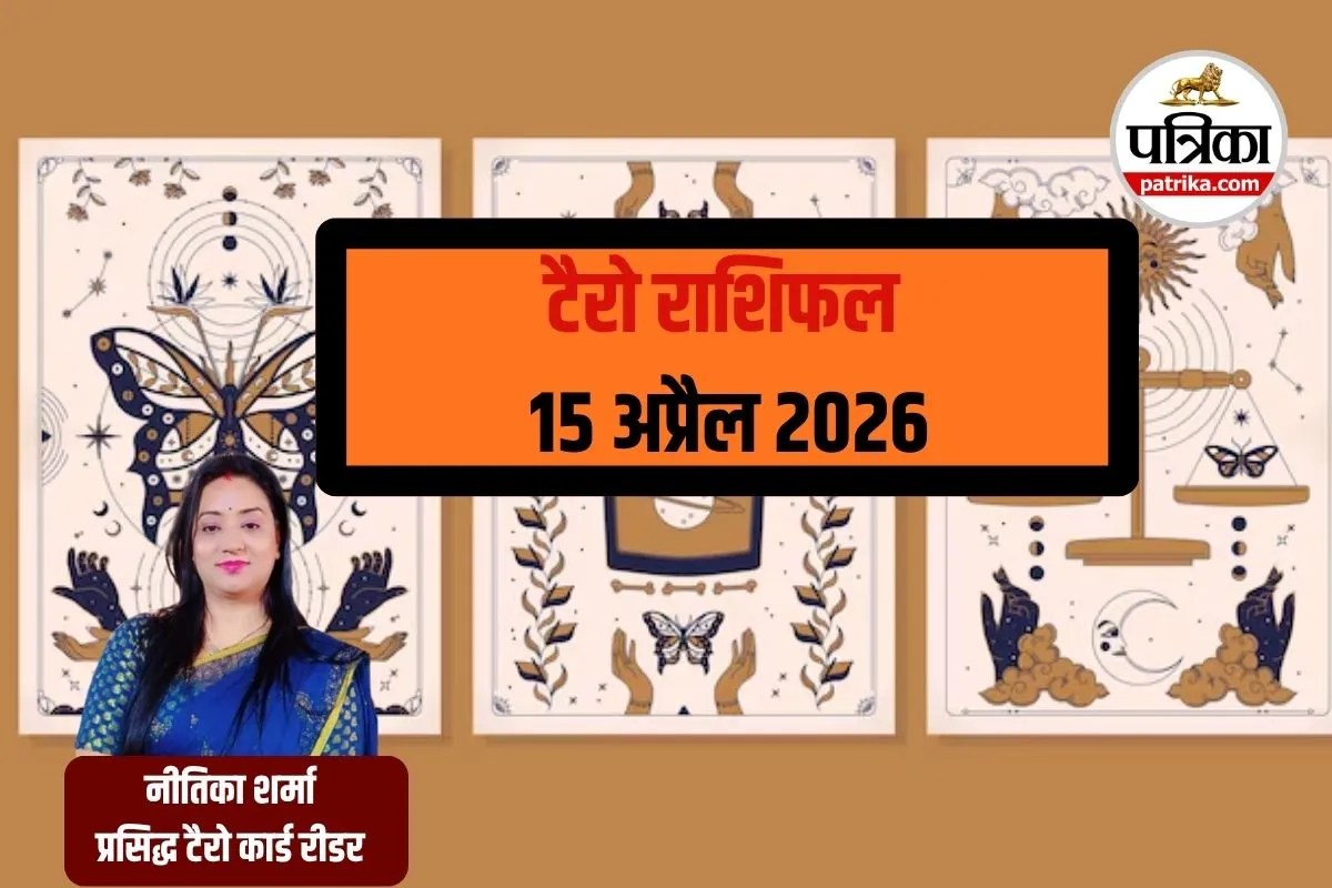 Daily Horoscope Hindi Tarot, Daily Tarot Prediction Hindi,