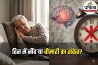 Daytime napping and Alzheimer's link in elderly
