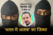 Delhi Blast Plan Failed