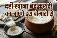 Diabetes Cause, Diabetes Cause Curd