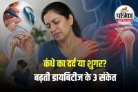 Diabetes Frozen Shoulder