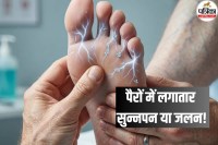 Diabetic Neuropathy