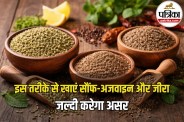 Digestion Improve Tips