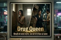 Crime queens of Mumbai, Drug smugller Shanti Devi Patkar, Mubmai crime news, Crime file
