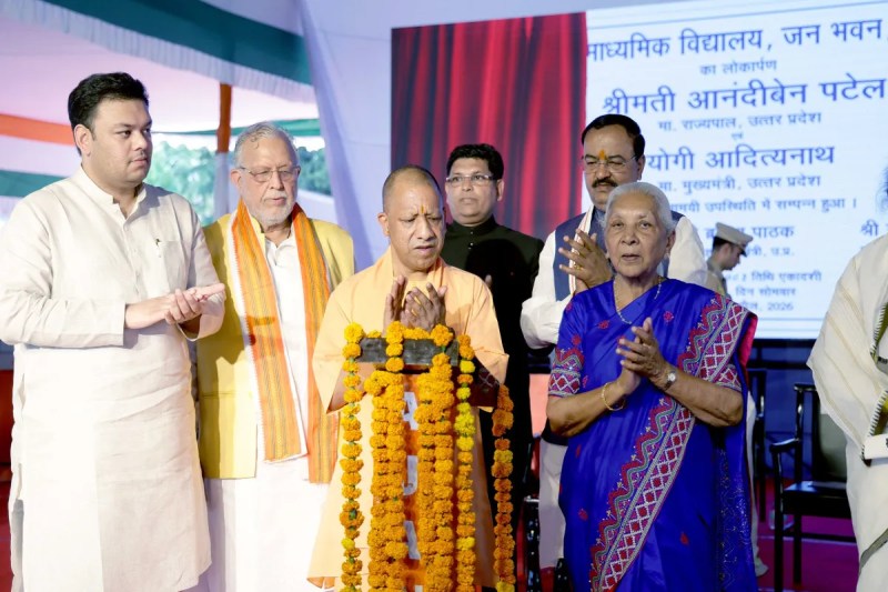 राज्यपाल आनंदीबेन पटेल और मुख्यमंत्री योगी आदित्यनाथ ने किया उद्घाटन, ‘हमारा जन भवन’ पुस्तक का भी विमोचन (फोटो सोर्स : भाषा WhatsApp News Group)