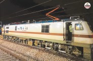 Electric Engine
