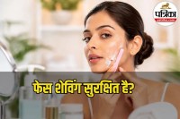 Face Shaving Benefits