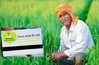 बचे हुए किसानों के लिए 15 अप्रैल तक विशेष कैंप, सरकार ने लाभ लेने के लिए किसान पहचान पत्र अनिवार्य किया (फोटो सोर्स : भाषा WhatsApp News Group)