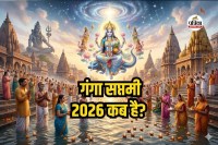 Ganga Saptami 2026