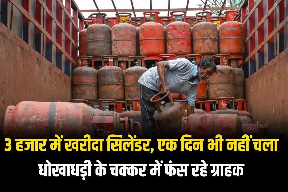 Shopkeepers in Delhi are fraudulently selling gas cylinders