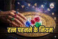 Gemstone Wearing Rules