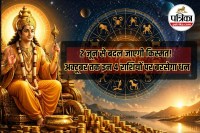 kark rashi guru gochar, guru gochar effects