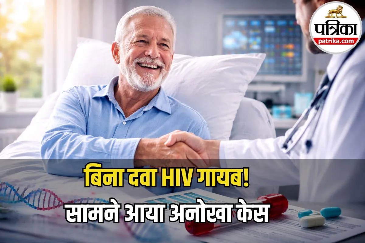 HIV remission case