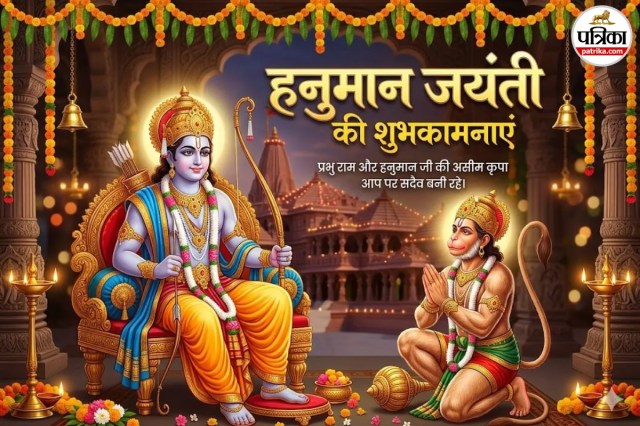 Hanuman Jayanti Wishes|