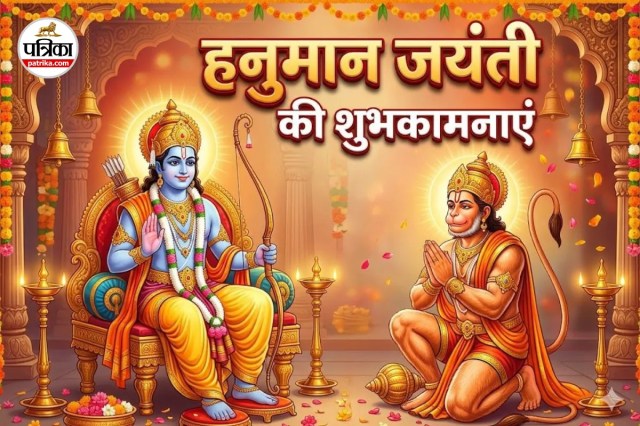Hanuman Jayanti Wishes