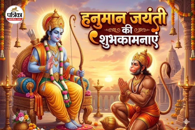 Hanuman Jayanti Wishes Photo