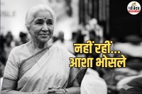 Asha Bhosle Death