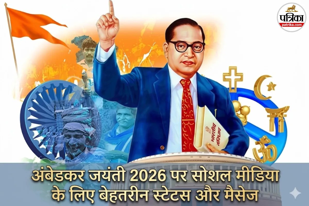 Ambedkar Jayanti 2026 Wishes