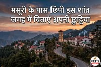 Best Offbeat Place Near Mussoorie