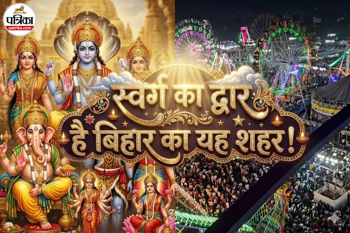 Malmas Mela 2026 Rajgir Date