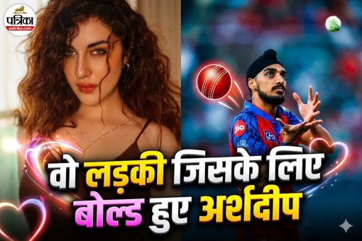 Arshdeep Singh and Samreen Kaur