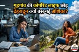 Quitting Corporate Job for Slow Life