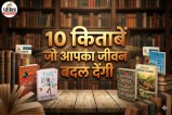 Must Read Books for Women