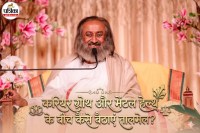 Sri Sri Ravi Shankar quotes on success