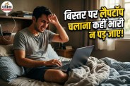 Tips To Avoid Laptop Overheating